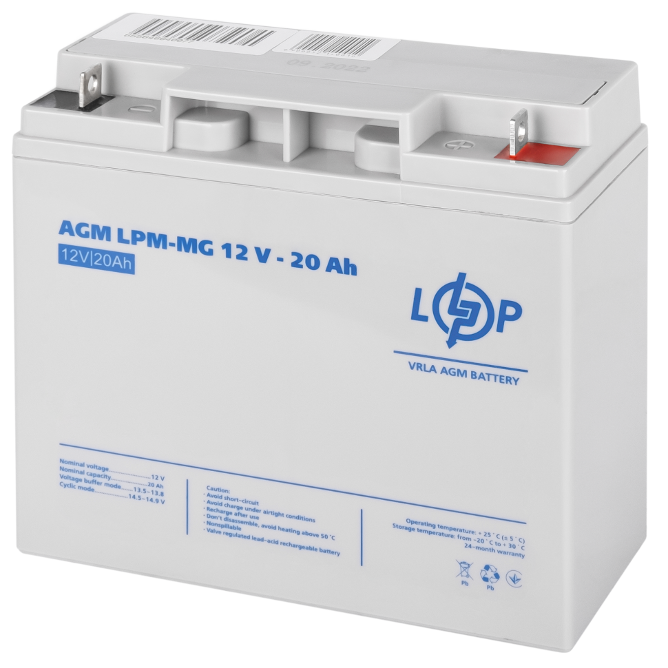 Аккумулятор мультигелевый LogicPower LPM-MG 12V - 20 Ah