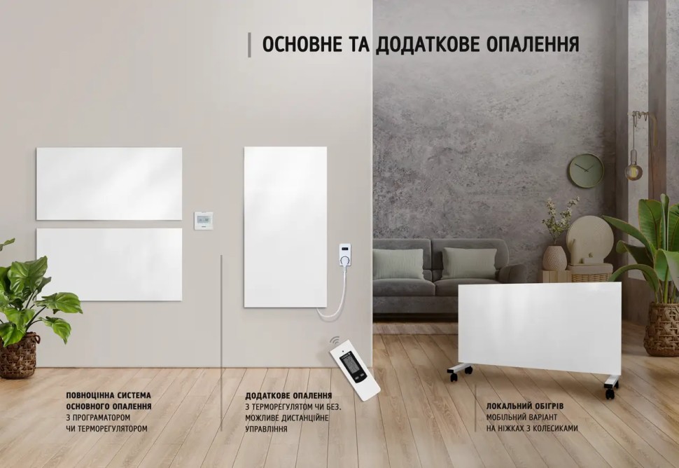 Металлокерамический обогреватель UDEN-500К Металлокерамический обогреватель UDEN-500К