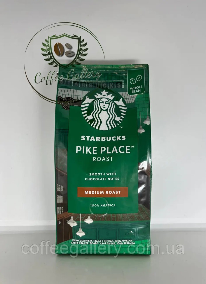 Кофе в зернах Starbucks Pike Place 200 г