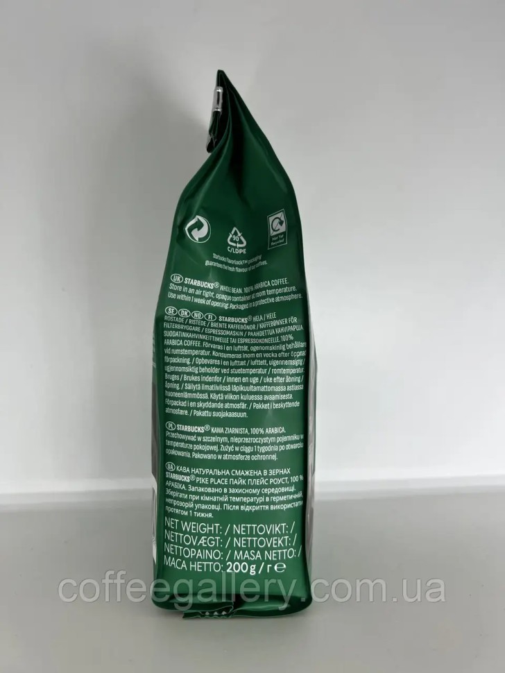 Кофе в зернах Starbucks Pike Place 200 г Кофе в зернах Starbucks Pike Place 200 г