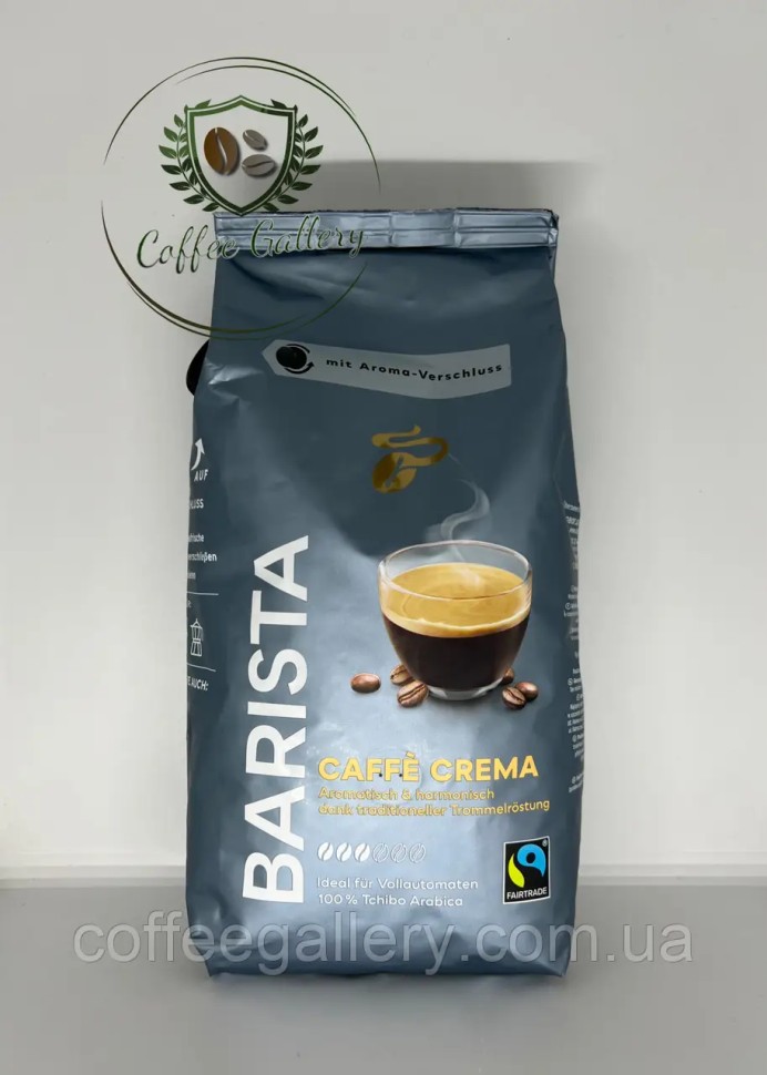 Кофе в зернах Tchibo Barista Cafe Crema 1000 г