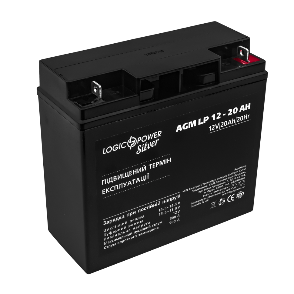 Аккумулятор AGM LogicPower LP 12V - 20 Ah Silver