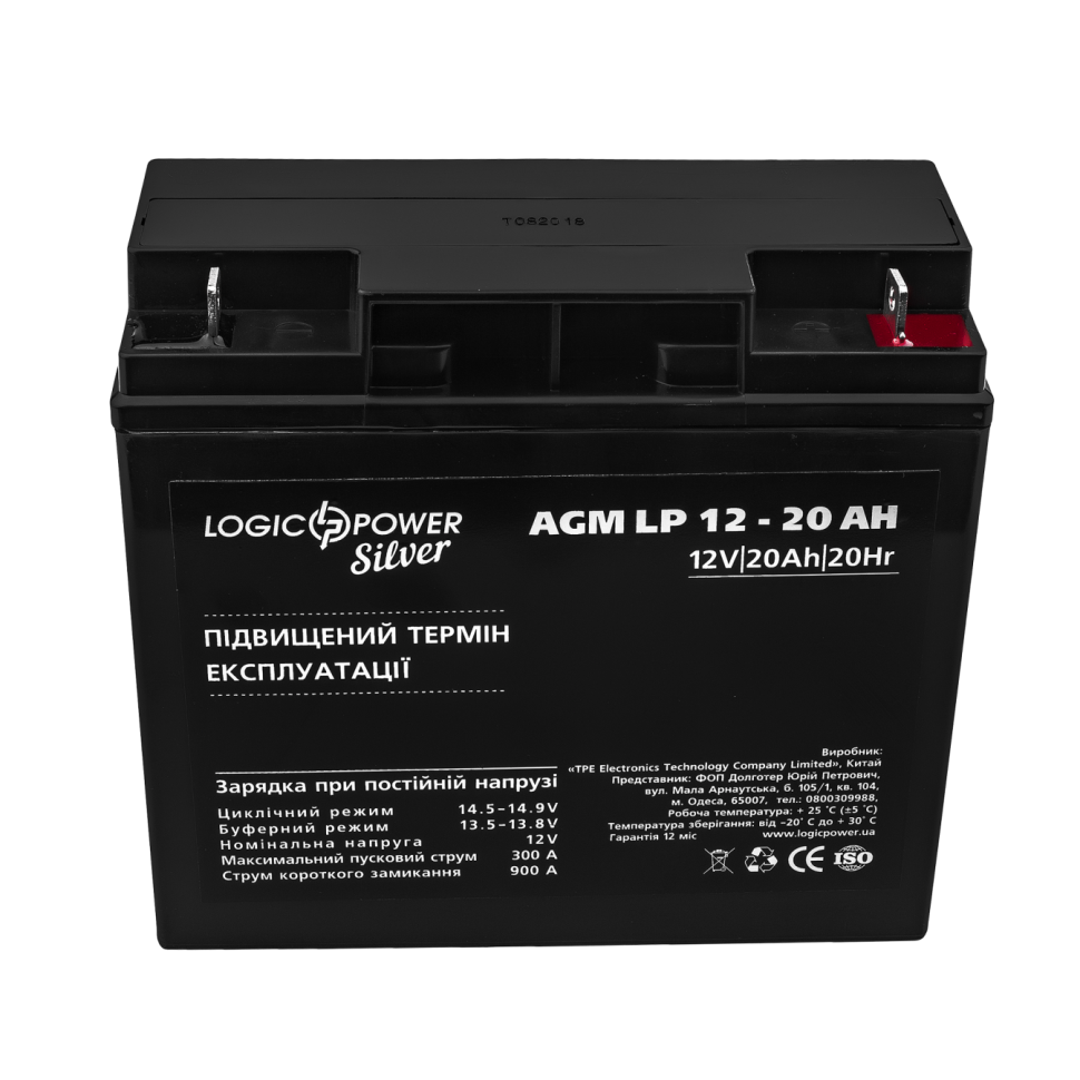 Аккумулятор AGM LogicPower LP 12V - 20 Ah Silver Аккумулятор AGM LogicPower LP 12V - 20 Ah Silver