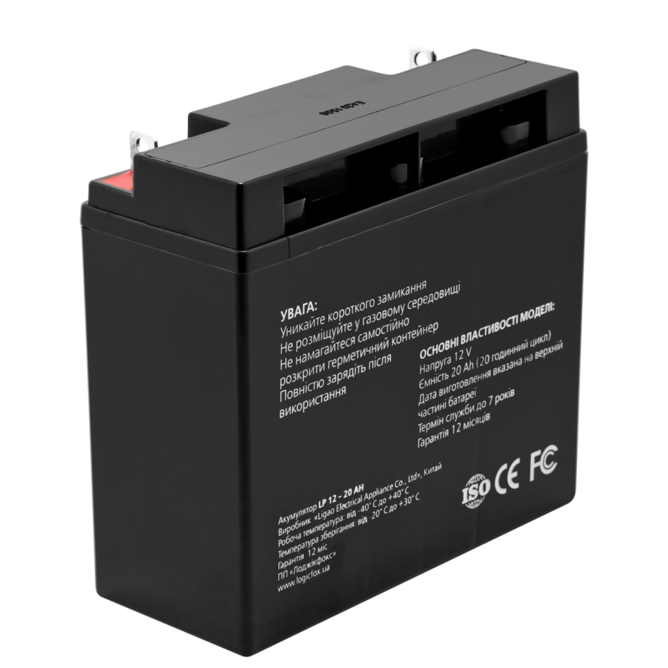Аккумулятор AGM LogicPower LP 12V - 20 Ah Silver Аккумулятор AGM LogicPower LP 12V - 20 Ah Silver