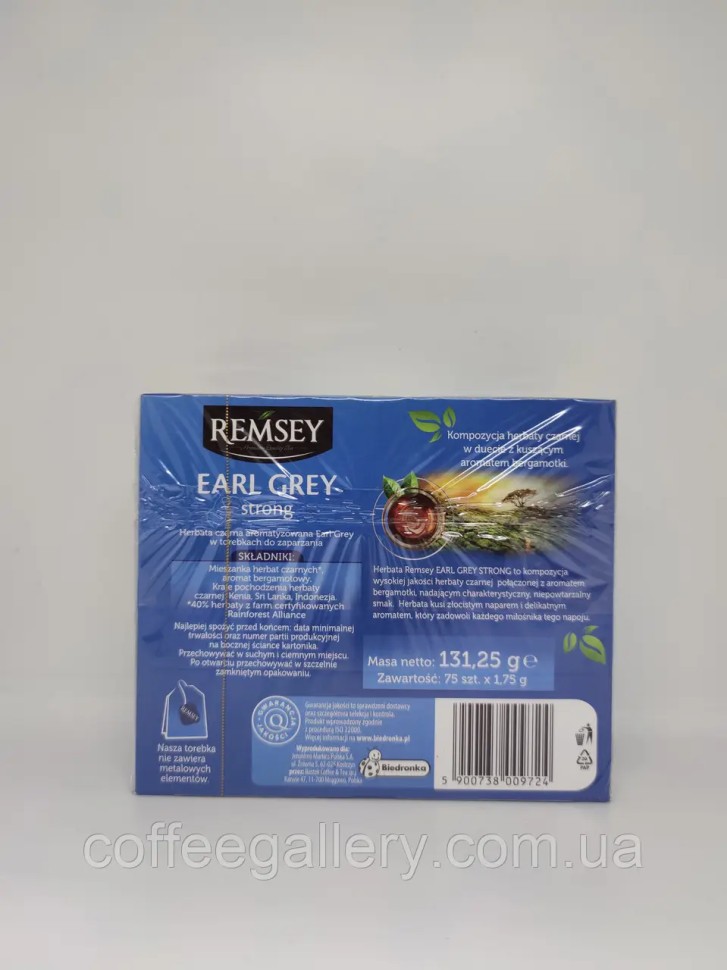 Чорний чай Remsey Earl Grey strong пакетований Чорний чай Remsey Earl Grey strong пакетований