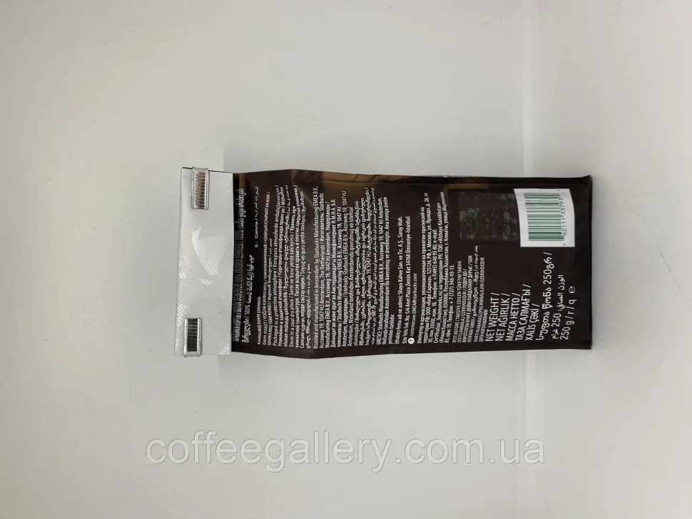 Кофе в зернах Starbucks Espresso Dark Roast 250 г Кофе в зернах Starbucks Espresso Dark Roast 250 г