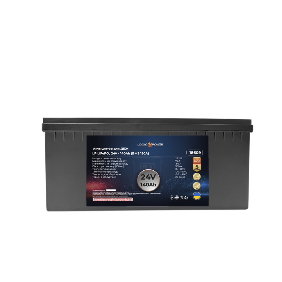 Аккумулятор LiFePО4 LogicPower 24V (25,6V) - 140 Ah (3584Wh) (BMS...