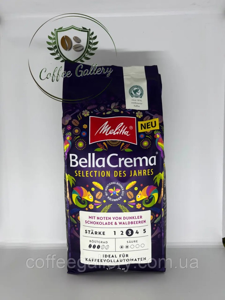 Кофе в зернах Melitta Bella Crema Selection Des Jahres 1000 г