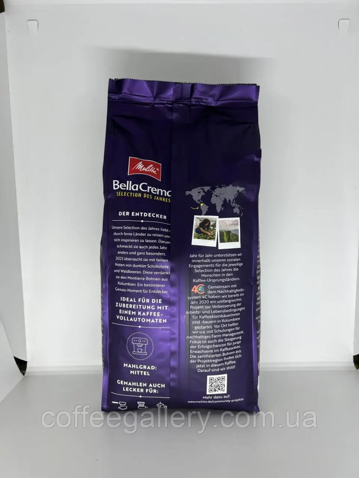 Кофе в зернах Melitta Bella Crema Selection Des Jahres 1000 г Кофе в зернах Melitta Bella Crema Selection Des Jahres 1000 г