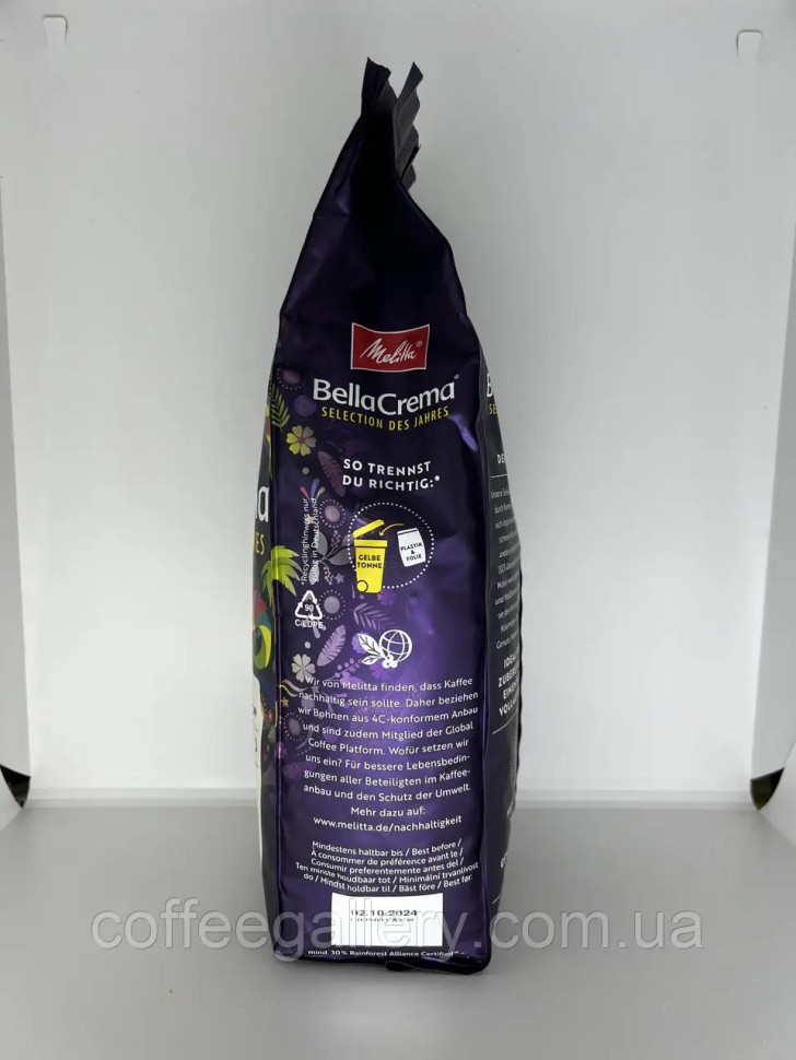 Кофе в зернах Melitta Bella Crema Selection Des Jahres 1000 г Кофе в зернах Melitta Bella Crema Selection Des Jahres 1000 г