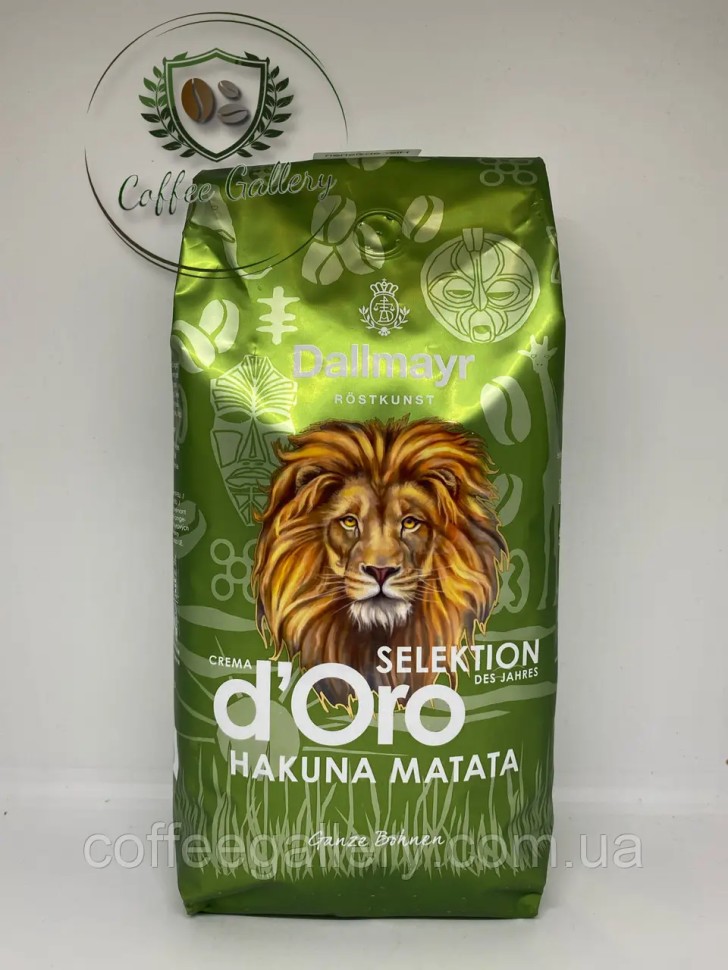 Кофе в зернах Dallmayr Crema d'Oro Hakuna Matata 1000 г