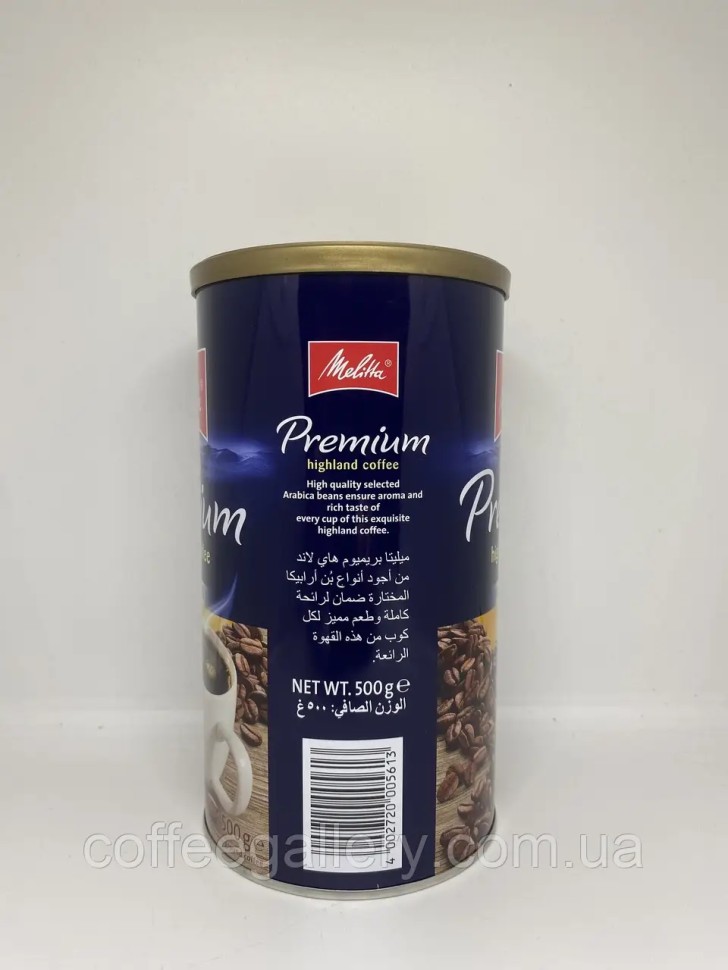 Кофе молотый Melitta Premium ж/б 500 г Кофе молотый Melitta Premium ж/б 500 г
