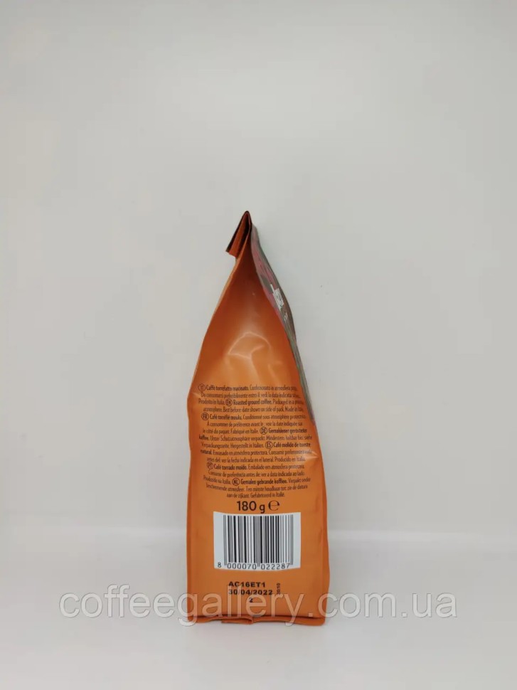 Кофе молотый Lavazza Tierra Peru-Ande 180г Кофе молотый Lavazza Tierra Peru-Ande 180г
