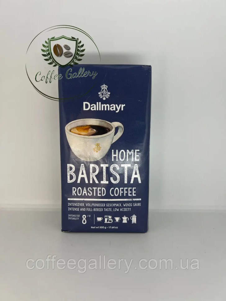 Кофе молотый Dallmayr Home Barista 500 г