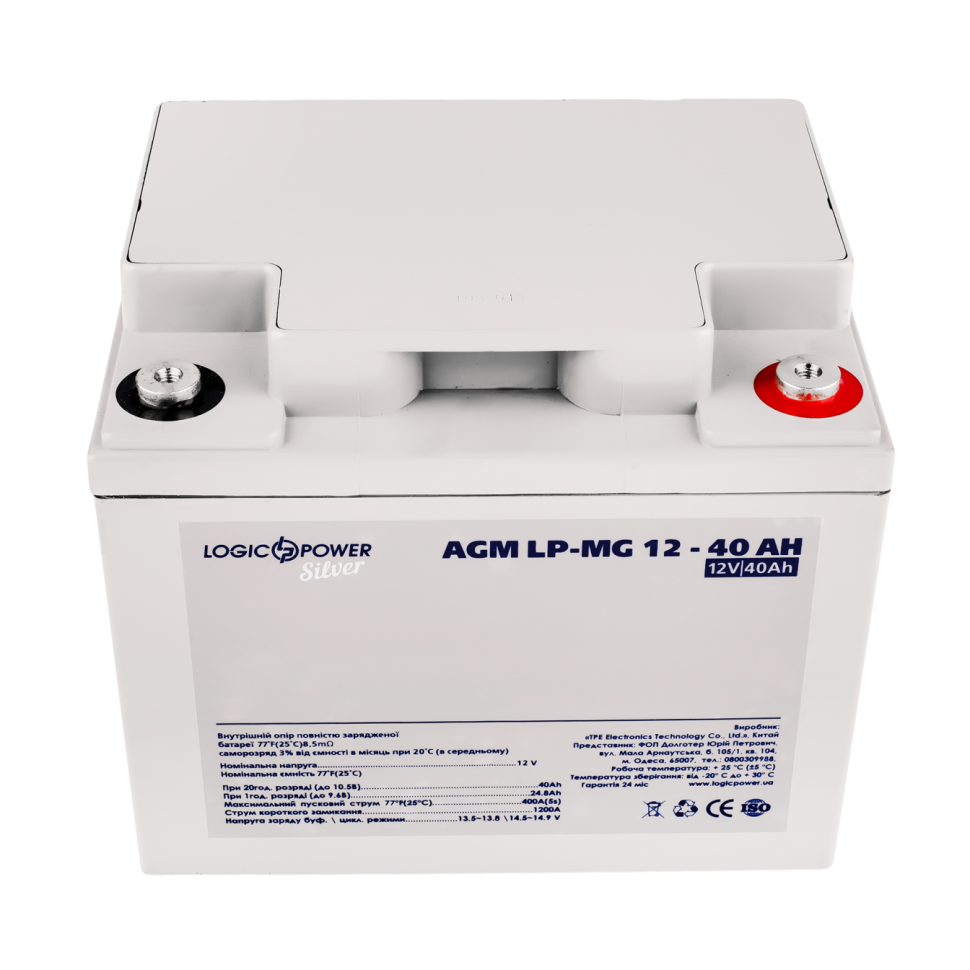 Аккумулятор мультигелевый LogicPower LP-MG 12V - 40 Ah Silver Аккумулятор мультигелевый LogicPower LP-MG 12V - 40 Ah Silver