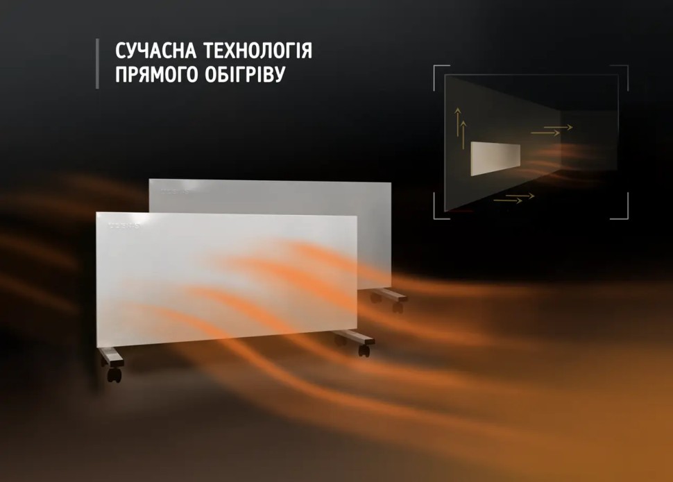 Металлокерамический обогреватель UDEN-500D "универсал" Металлокерамический обогреватель UDEN-500D "универсал"