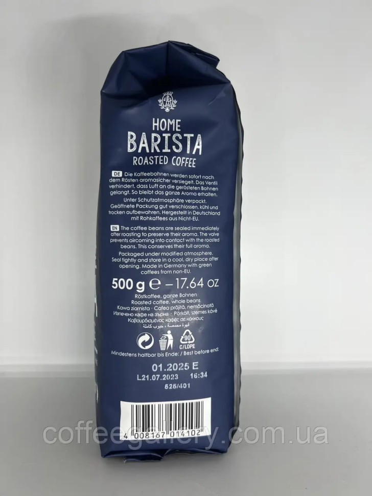 Кофе в зернах Dallmayr Home Barista 500 г Кофе в зернах Dallmayr Home Barista 500 г
