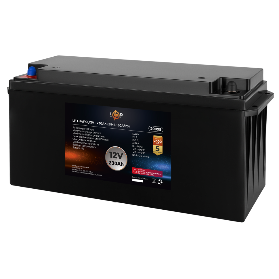 Аккумулятор LiFePО4 LogicPower 12V (12,8V) - 230 Ah (2944Wh) (BMS...