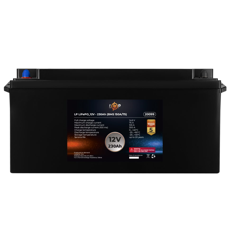 Аккумулятор LiFePО4 LogicPower 12V (12,8V) - 230 Ah (2944Wh) (BMS 150A/75A) пластик Аккумулятор LiFePО4 LogicPower 12V (12,8V) - 230 Ah (2944Wh) (BMS 150A/75A) пластик