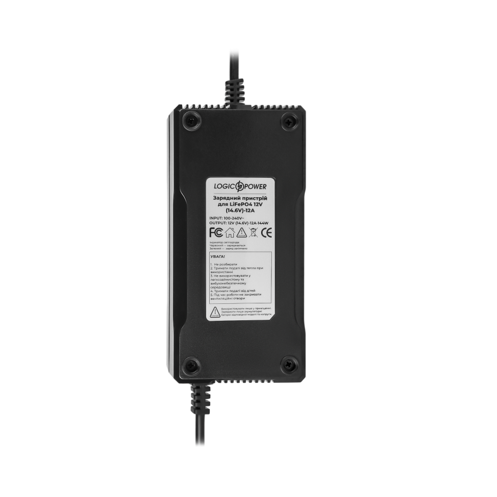 Зарядное устройство для аккумуляторов LiFePO4 LogicPower 12V (14.6V)-12A-144W Зарядное устройство для аккумуляторов LiFePO4 LogicPower 12V (14.6V)-12A-144W