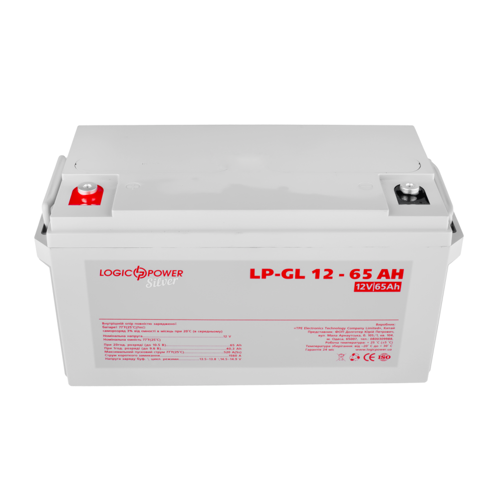 Аккумулятор гелевый LogicPower LP-GL 12V - 65 Ah Silver Аккумулятор гелевый LogicPower LP-GL 12V - 65 Ah Silver