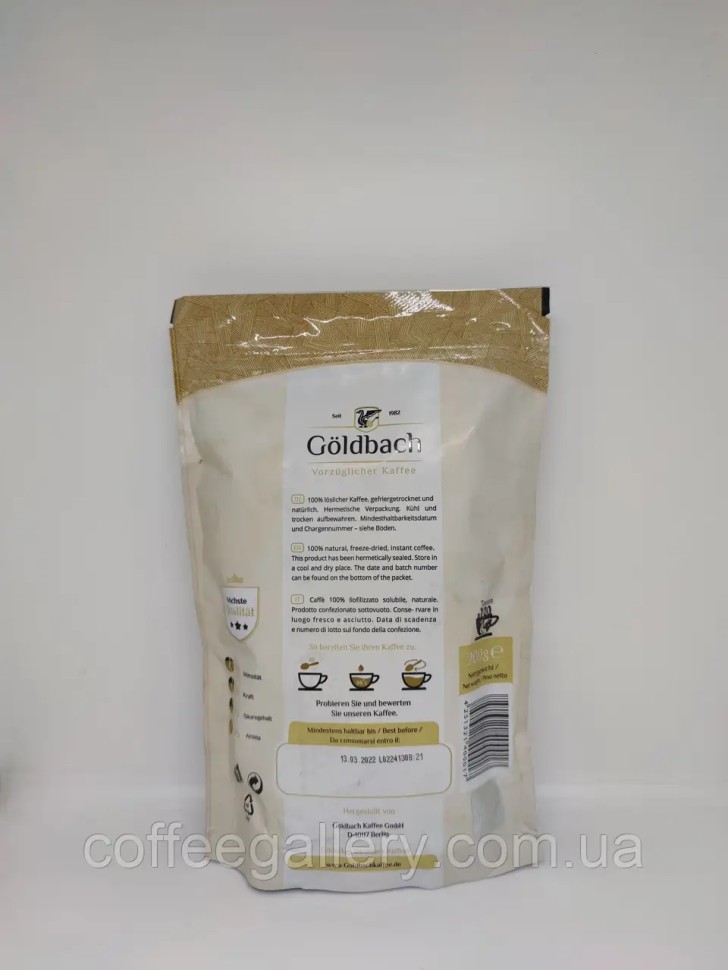 Растворимый кофе Goldbach Prestige 200 г Растворимый кофе Goldbach Prestige 200 г