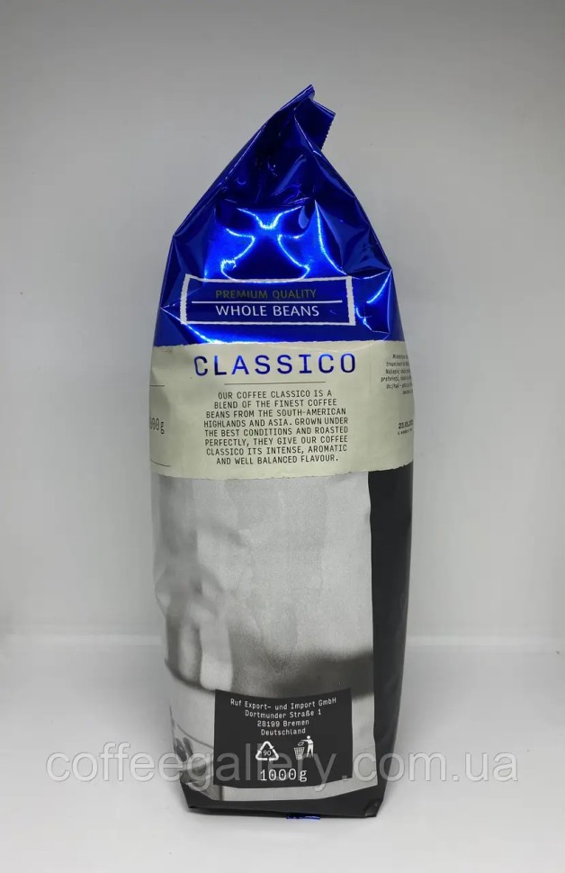 Кофе в зернах Standard Classico 1000 г