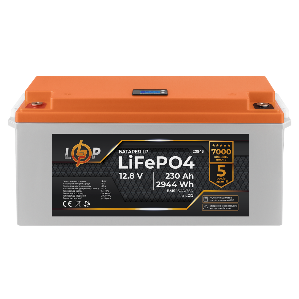 Аккумулятор LiFePО4 LogicPower для ИБП LCD 12V (12,8V) - 230 Ah...