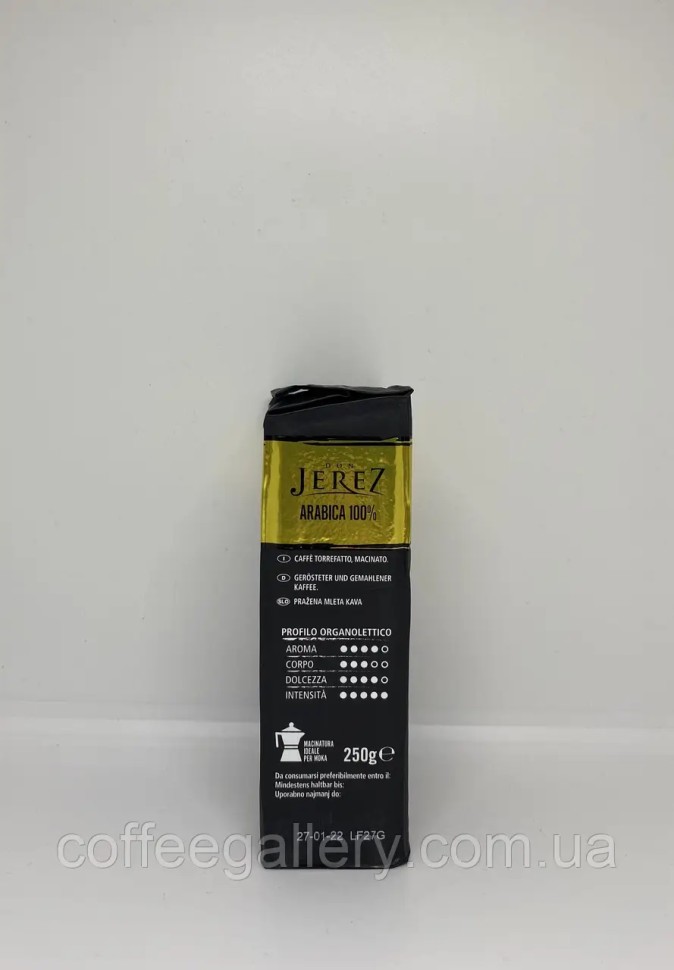 Кофе молотый DON Jerez Arabica 100% 250г Кофе молотый DON Jerez Arabica 100% 250г