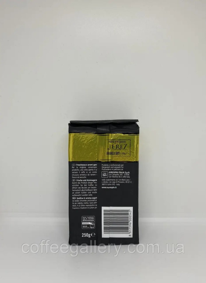 Кофе молотый DON Jerez Arabica 100% 250г Кофе молотый DON Jerez Arabica 100% 250г