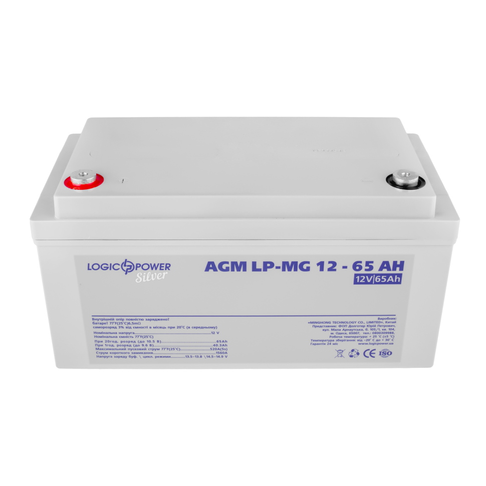 Аккумулятор мультигелевый LogicPower LP-MG 12V - 65 Ah Silver Аккумулятор мультигелевый LogicPower LP-MG 12V - 65 Ah Silver