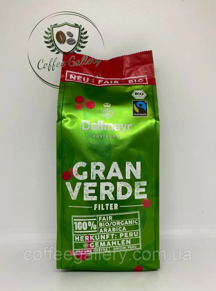 Кофе молотый Dallmayr GRANVERDE Filter 100% Arabica 220г