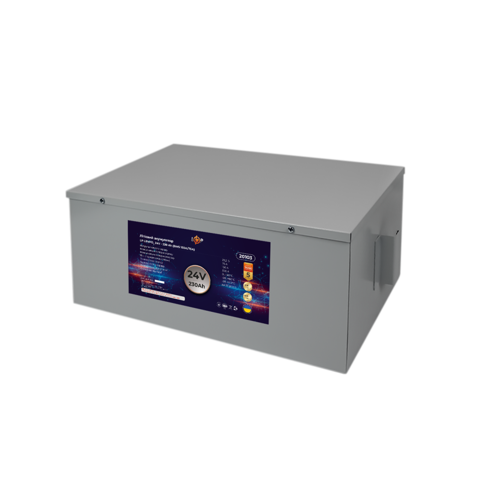 Аккумулятор LiFePО4 LogicPower 24V (25,6V) - 230 Ah (5888Wh) (BMS...