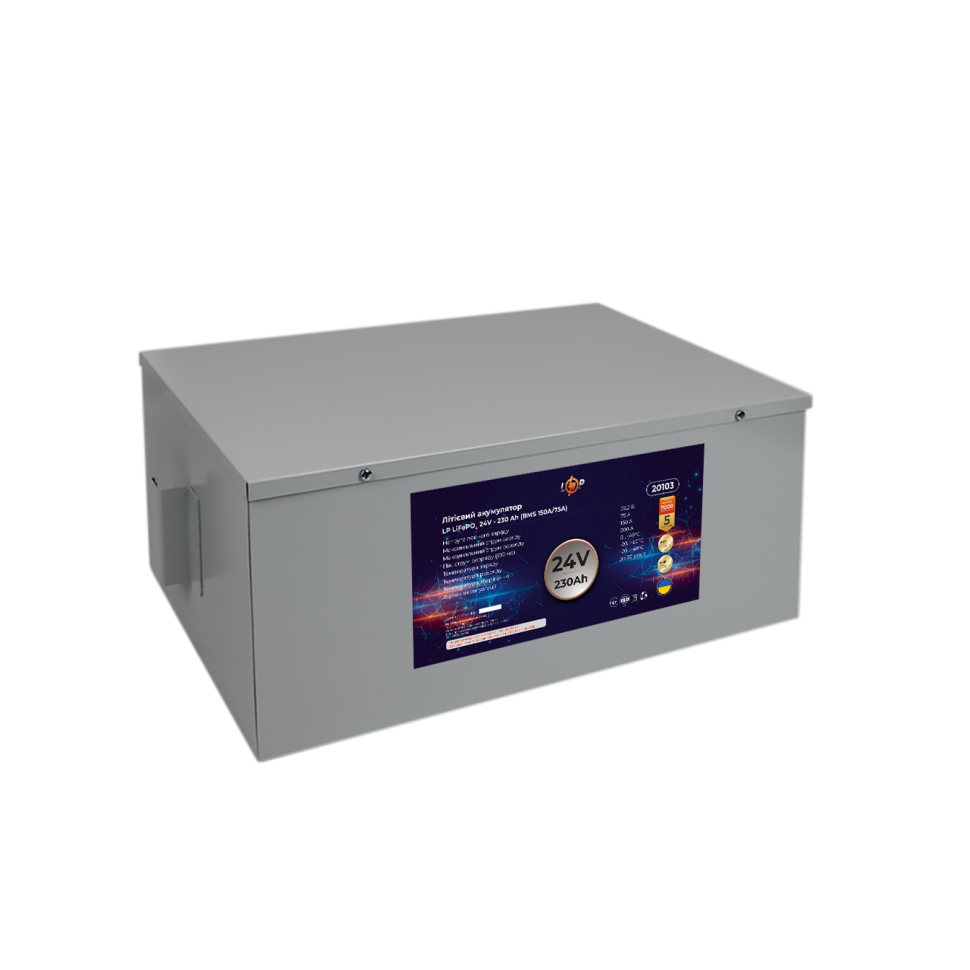 Аккумулятор LiFePО4 LogicPower 24V (25,6V) - 230 Ah (5888Wh) (BMS 150A/75A) металл Аккумулятор LiFePО4 LogicPower 24V (25,6V) - 230 Ah (5888Wh) (BMS 150A/75A) металл