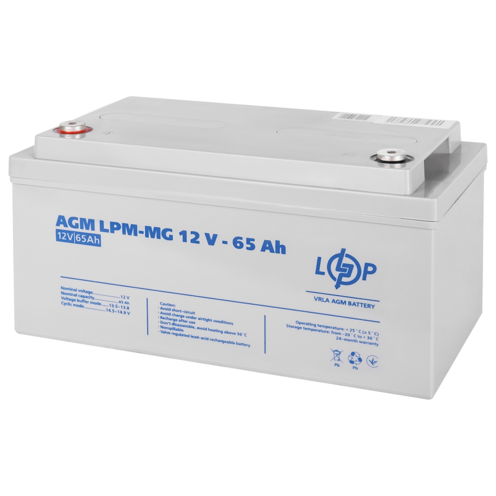 Аккумулятор мультигелевый LogicPower LPM-MG 12V - 65 Ah