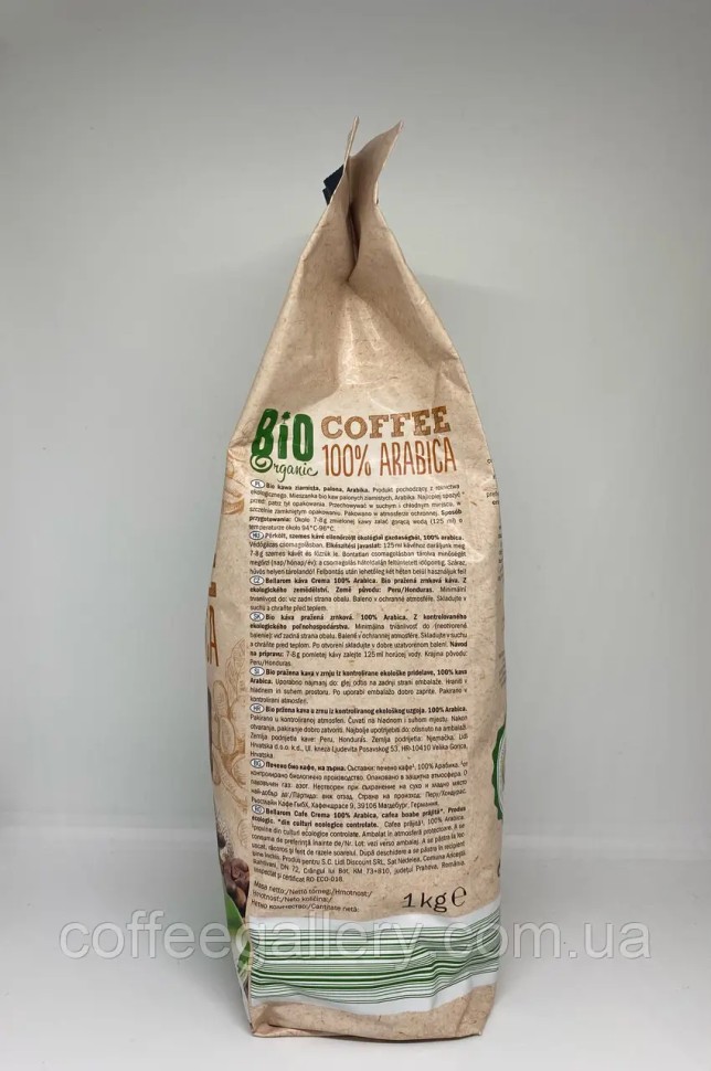 Кофе в зернах Bellarom Bio Organic Whole beans 1кг Кофе в зернах Bellarom Bio Organic Whole beans 1кг