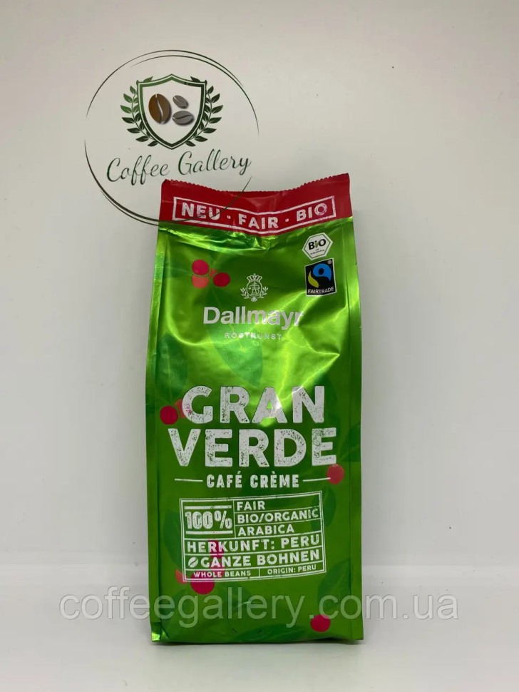 Кофе в зернах Dallmayr GRANVERDE Cafe Crema 100% Arabica 220 г