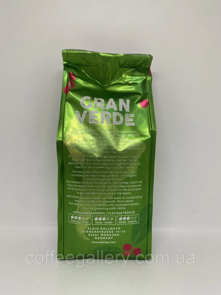 Кофе в зернах Dallmayr GRANVERDE Cafe Crema 100% Arabica 220 г Кофе в зернах Dallmayr GRANVERDE Cafe Crema 100% Arabica 220 г