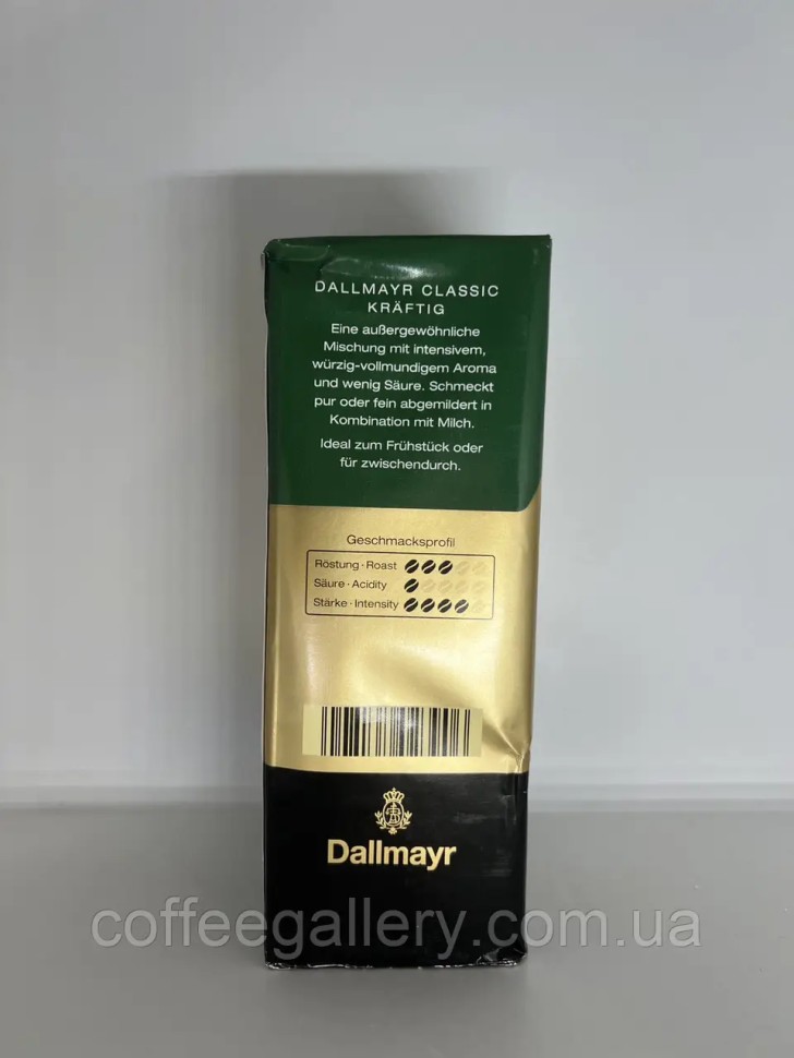 Кофе молотый Dallmayr Classic Kraftig 500г Кофе молотый Dallmayr Classic Kraftig 500г