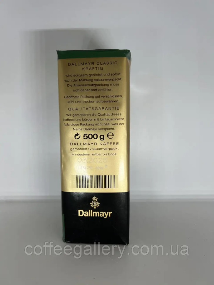Кофе молотый Dallmayr Classic Kraftig 500г Кофе молотый Dallmayr Classic Kraftig 500г