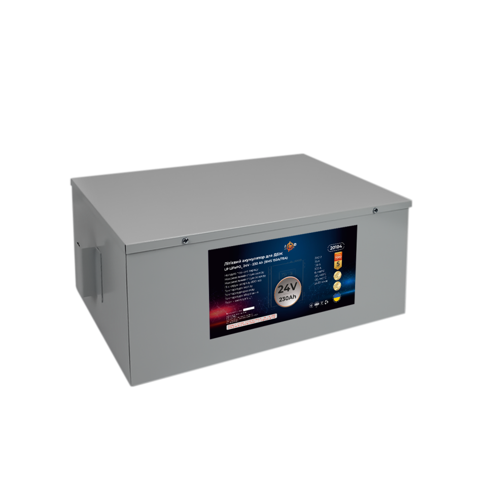 Аккумулятор LiFePО4 LogicPower 24V (25,6V) - 230 Ah (5888Wh) (BMS 150A/75A) металл для ИБП Аккумулятор LiFePО4 LogicPower 24V (25,6V) - 230 Ah (5888Wh) (BMS 150A/75A) металл для ИБП