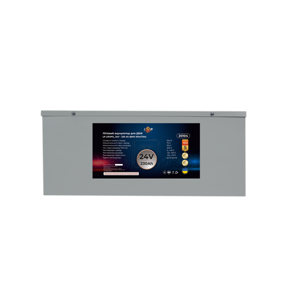 Аккумулятор LiFePО4 LogicPower 24V (25,6V) - 230 Ah (5888Wh) (BMS 150A/75A) металл для ИБП Аккумулятор LiFePО4 LogicPower 24V (25,6V) - 230 Ah (5888Wh) (BMS 150A/75A) металл для ИБП