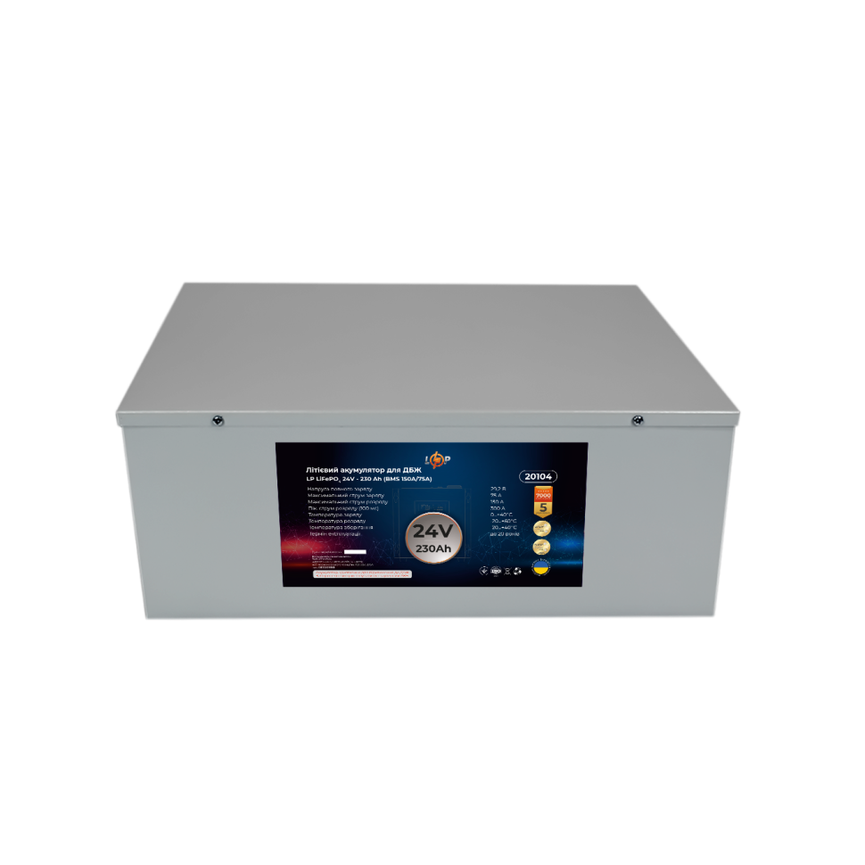 Аккумулятор LiFePО4 LogicPower 24V (25,6V) - 230 Ah (5888Wh) (BMS 150A/75A) металл для ИБП Аккумулятор LiFePО4 LogicPower 24V (25,6V) - 230 Ah (5888Wh) (BMS 150A/75A) металл для ИБП