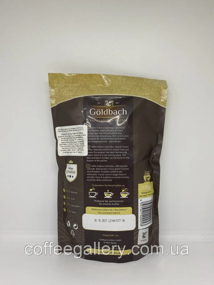 Растворимый кофе Goldbach Colombian 200 г 100% Arabica Растворимый кофе Goldbach Colombian 200 г 100% Arabica