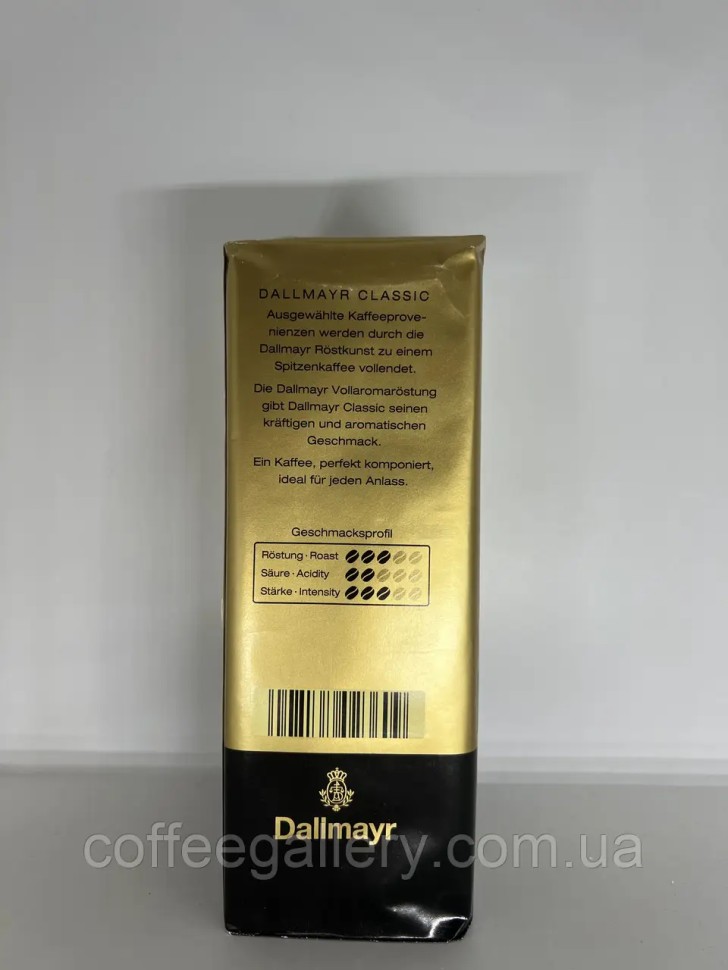 Кофе молотый Dallmayr Classic 500г Кофе молотый Dallmayr Classic 500г