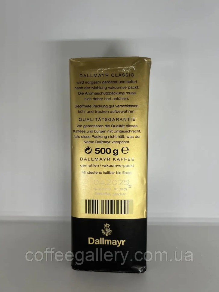 Кофе молотый Dallmayr Classic 500г Кофе молотый Dallmayr Classic 500г
