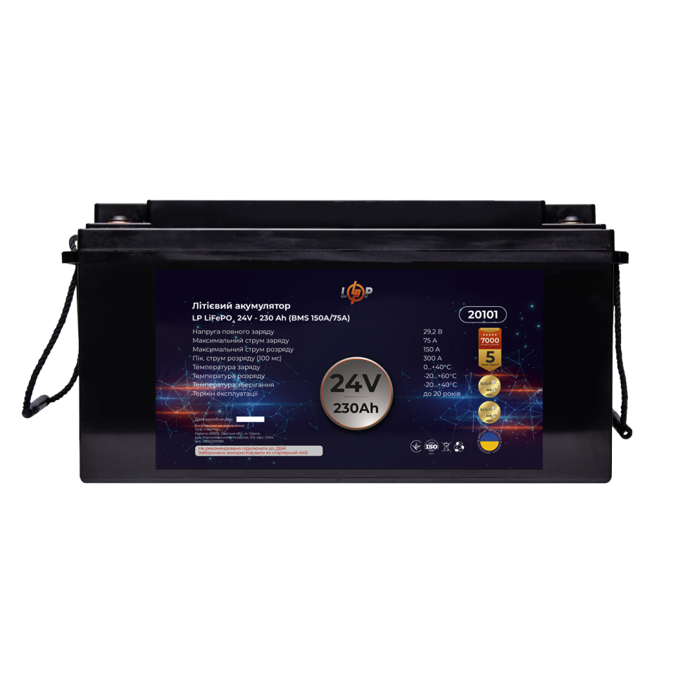 Аккумулятор LiFePО4 LogicPower 24V (25,6V) - 230 Ah (5888Wh) (BMS...