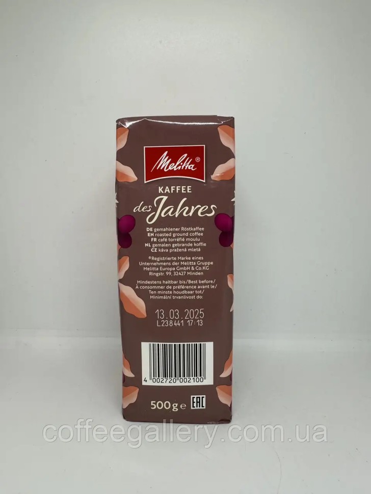 Кофе молотый 100% Арабика Melitta Des Jahres 500г Кофе молотый 100% Арабика Melitta Des Jahres 500г