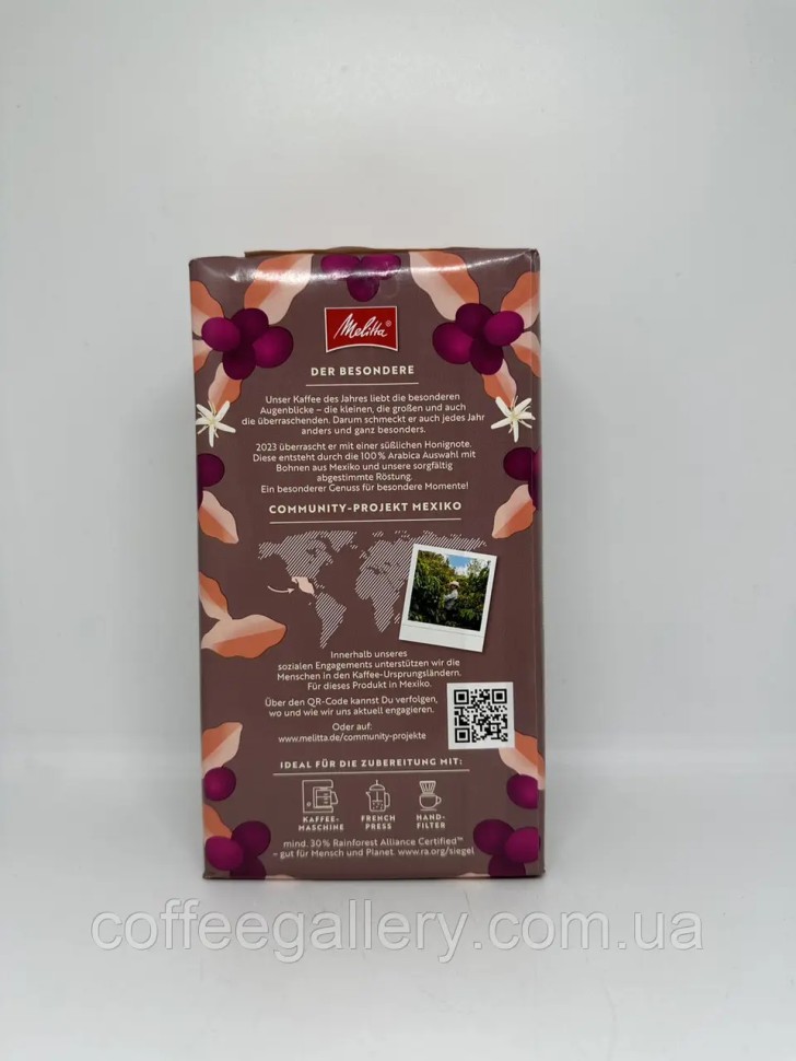 Кофе молотый 100% Арабика Melitta Des Jahres 500г Кофе молотый 100% Арабика Melitta Des Jahres 500г