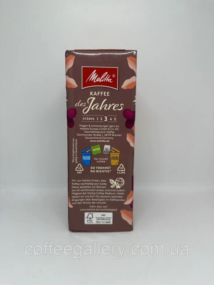 Кофе молотый 100% Арабика Melitta Des Jahres 500г Кофе молотый 100% Арабика Melitta Des Jahres 500г